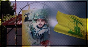 مقبرة حزب الله
