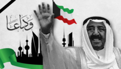 الشيخ صباح الأحمد الصباح - وفاة أمير الكويت - رحيل أمير الكويت - أمير الكويت - الكويت