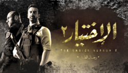 مسلسل الاختيار 2 رجال الظل ريفيو