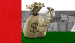 مظاهرات عمان 2021