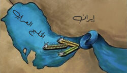 إيران تحاصر مياه الخليج