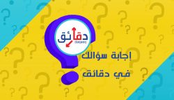 طوكيو عاصمة اليابان