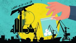 تهريب-حزب-الله-لمخدر- إمبراطورية الكبتاجون (1)