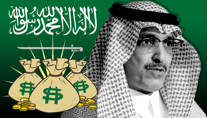 السعودية-تغير-سياسة-المنح-والمساعدات