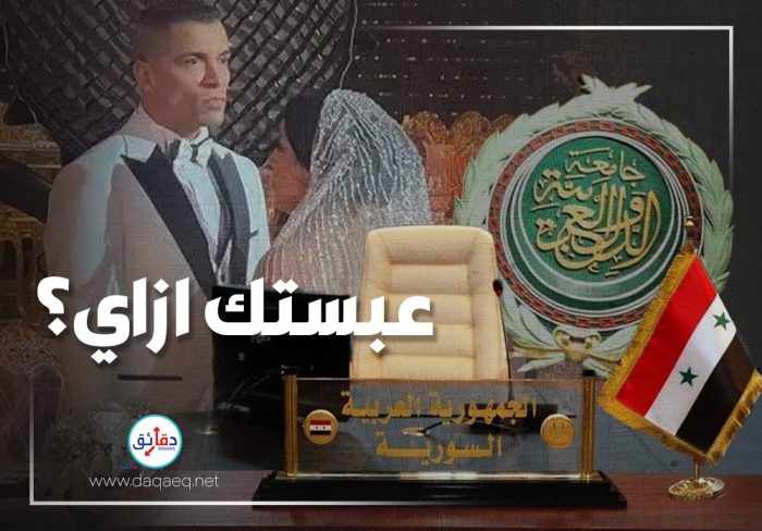 سوريا طلاق حسن شاكوش